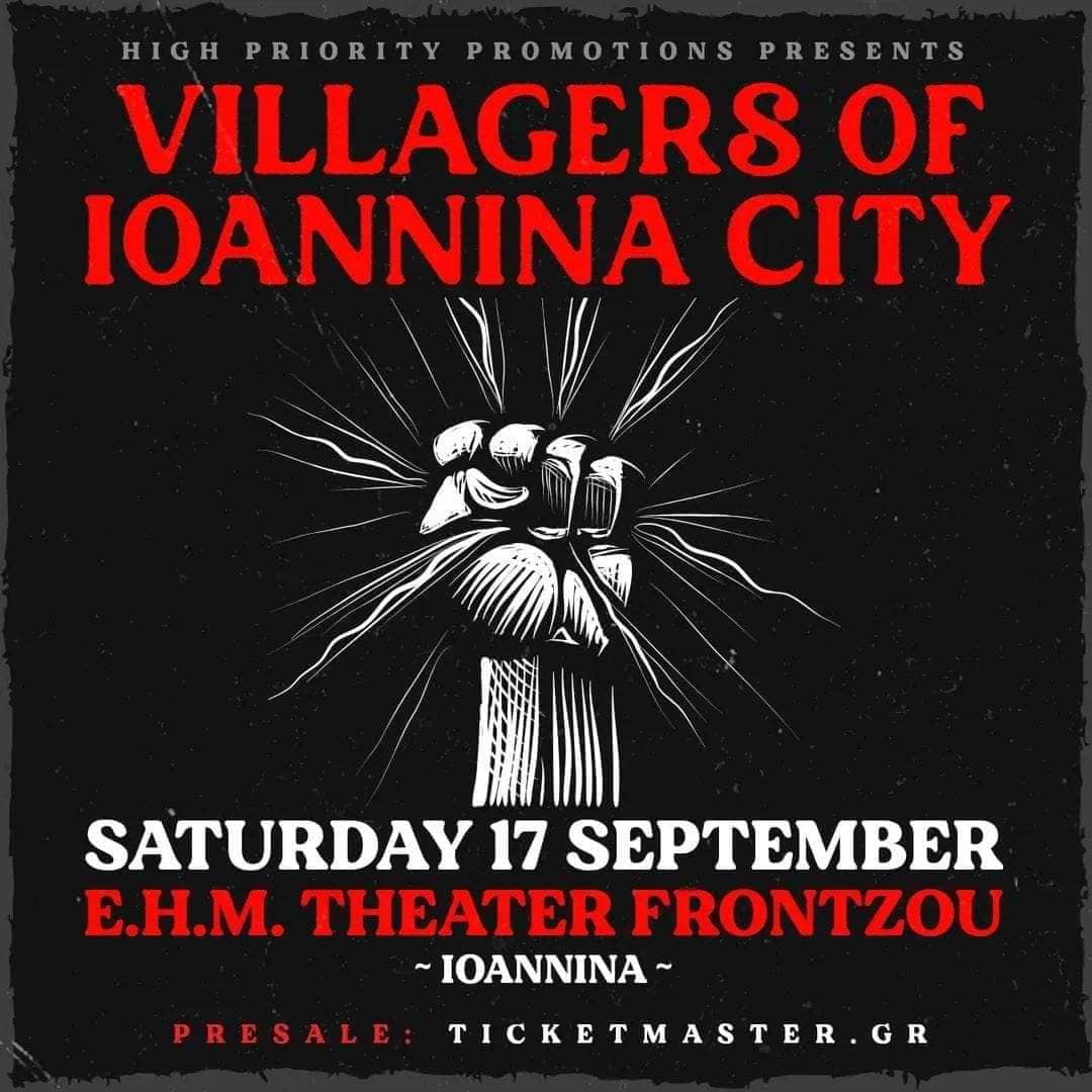 Οι VIC στο ΕΗΜ