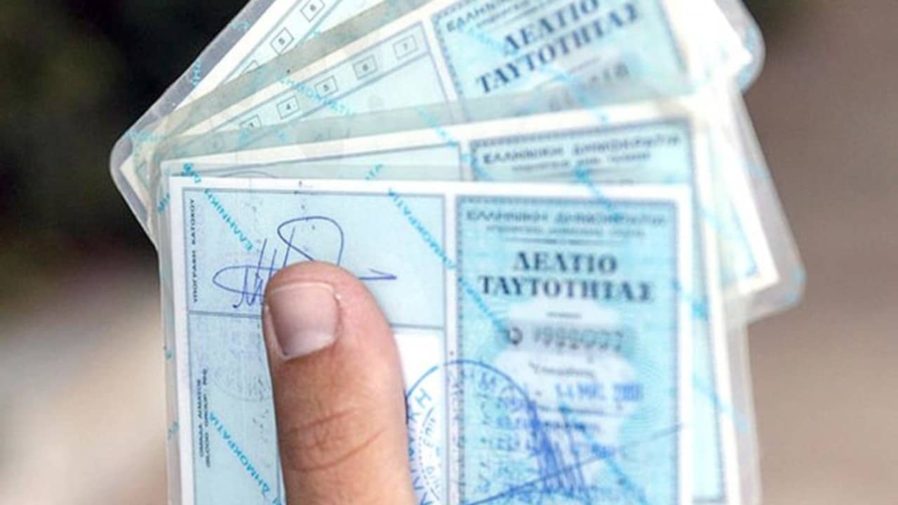 Έρχονται στο κινητό ταυτότητα και δίπλωμα