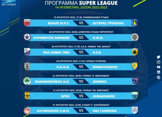 296470786 579564193668388 1942107146658660580 n