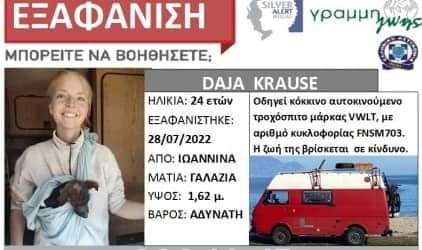 received 5600353096747980