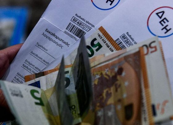 dei oikonomia blog giannenagr