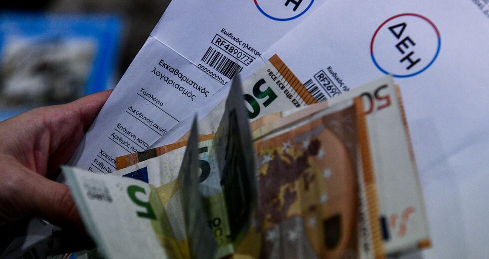 ΔΕΗ: Ποιοι είναι οι δικαιούχοι για το Κοινωνικό τιμολόγιο