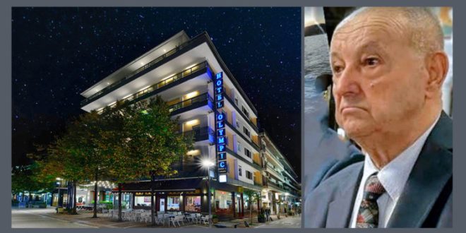 Ιωάννινα : Έφυγε από τη ζωή ο ξενοδόχος Χαράλαμπος Σιούτης