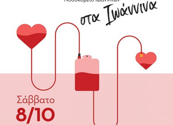 AFISA_AIMODOSIAS_PRAKTIKER