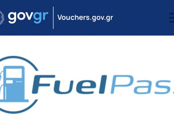 fuel=pass3-giannenagr