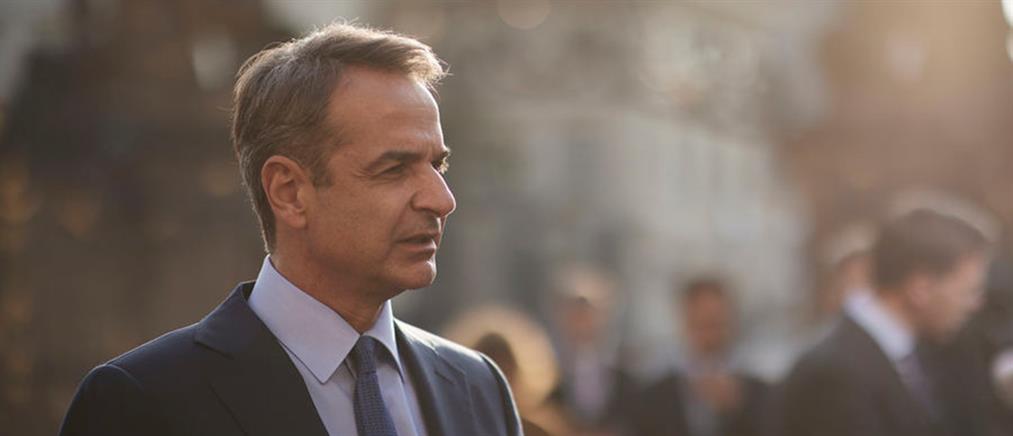 Στα Γιάννενα ο Πρωθυπουργός Κυριάκος Μητσοτάκης;