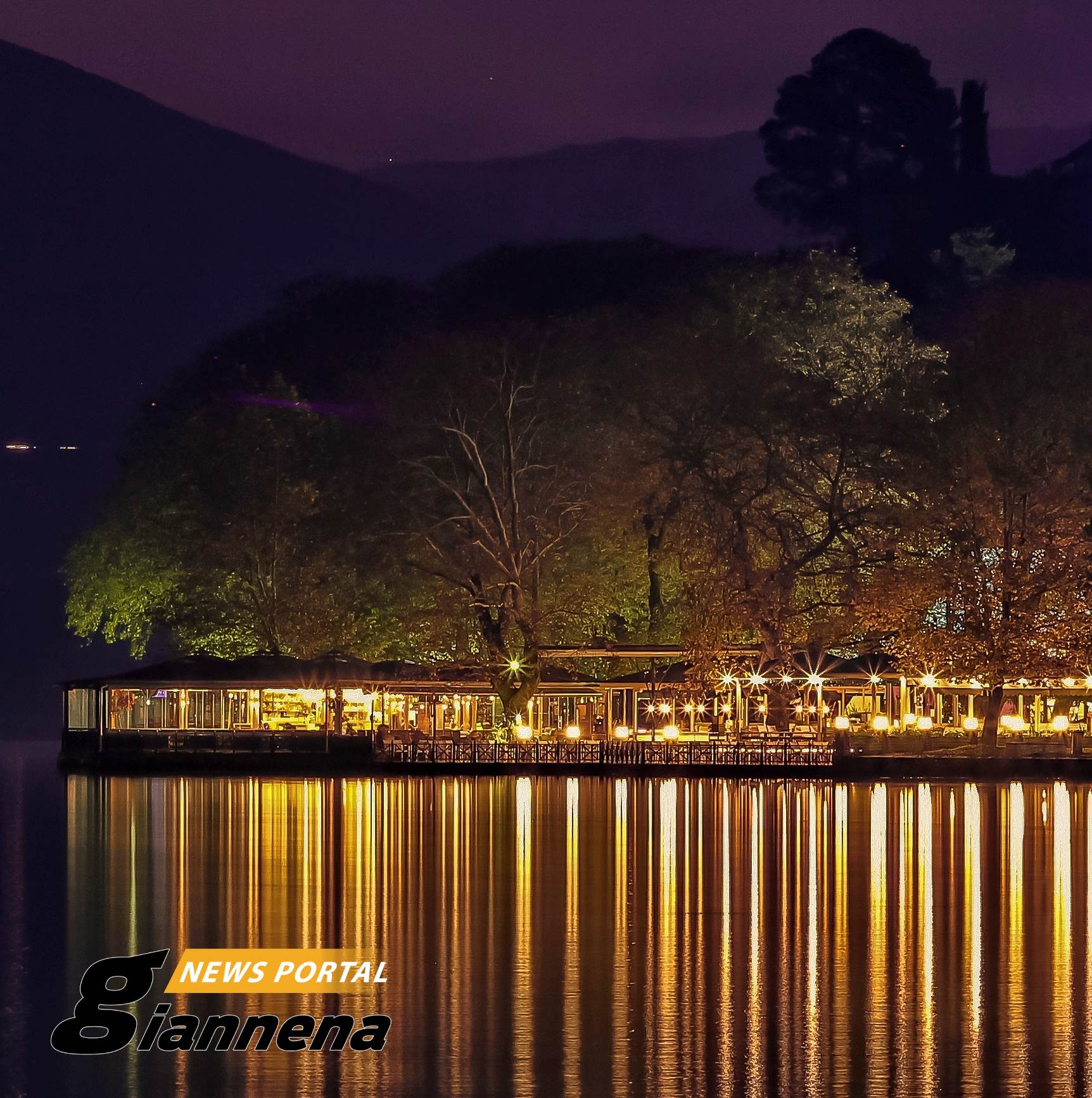 Η νυχτερινή… ομορφιά της Παμβώτιδας (photo)