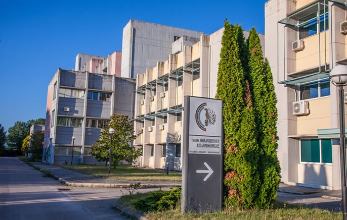 Τα αμερικάνικα πανεπιστήμια γνώρισαν το Πανεπιστήμιο Ιωαννίνων