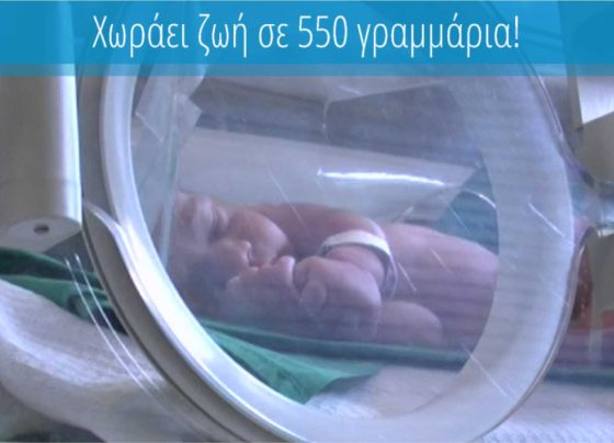 xamogelo-blog-giannenagr
