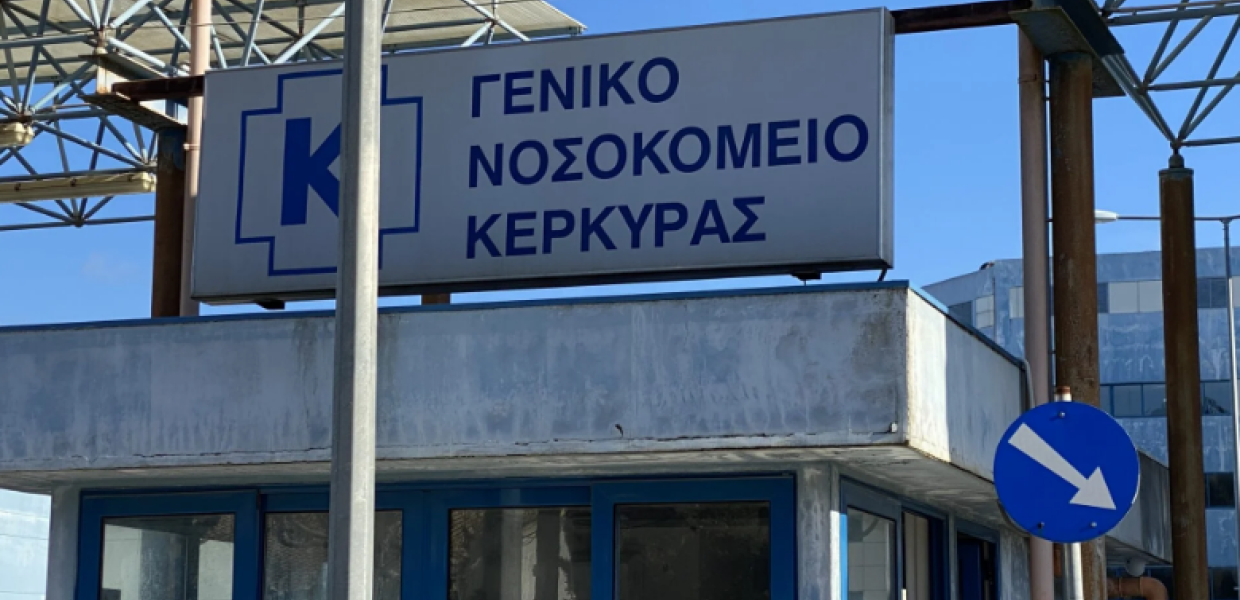 Κινδύνεψε 10χρονο παιδί στην Κέρκυρα