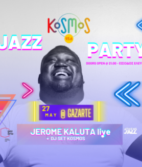 giannena.gr-ioannina-blog-ekdiloseis-jerome-kaluta