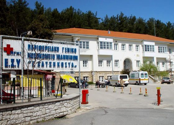 giannena.gr-ioannina-blog-nosokomeio-xatzikosta-epixorigisi