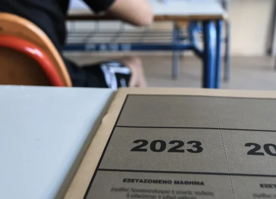 giannena.gr-ioannina-blog-epikairotita-ta-themata-ton-panelladikon-eksetaseon-gia-to-mathima-tis-neoellinikis-glossas