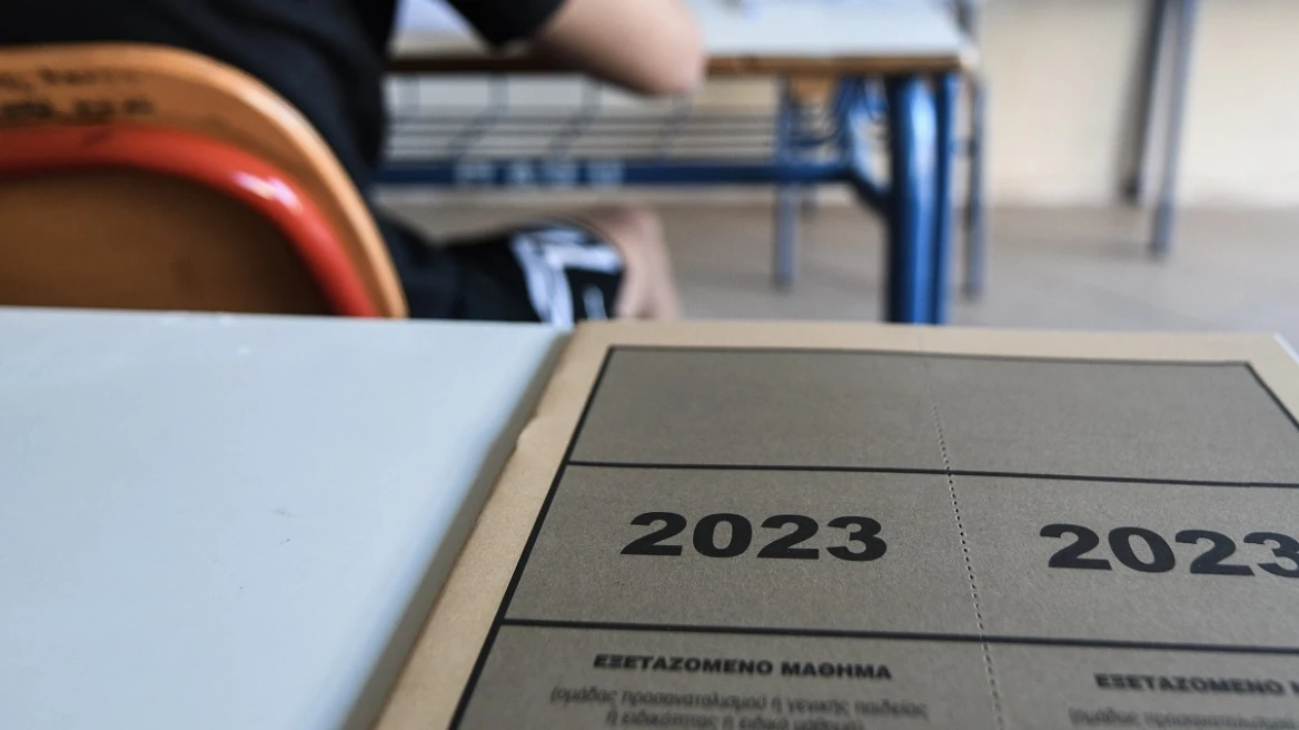 Πανελλήνιες 2023: Οι εκφωνήσεις των θεμάτων της Νεοελληνικής Γλώσσας