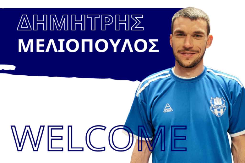 Από την θύελλα Κατσικά σε… Ιστορικό σύλλογο της Αθήνας