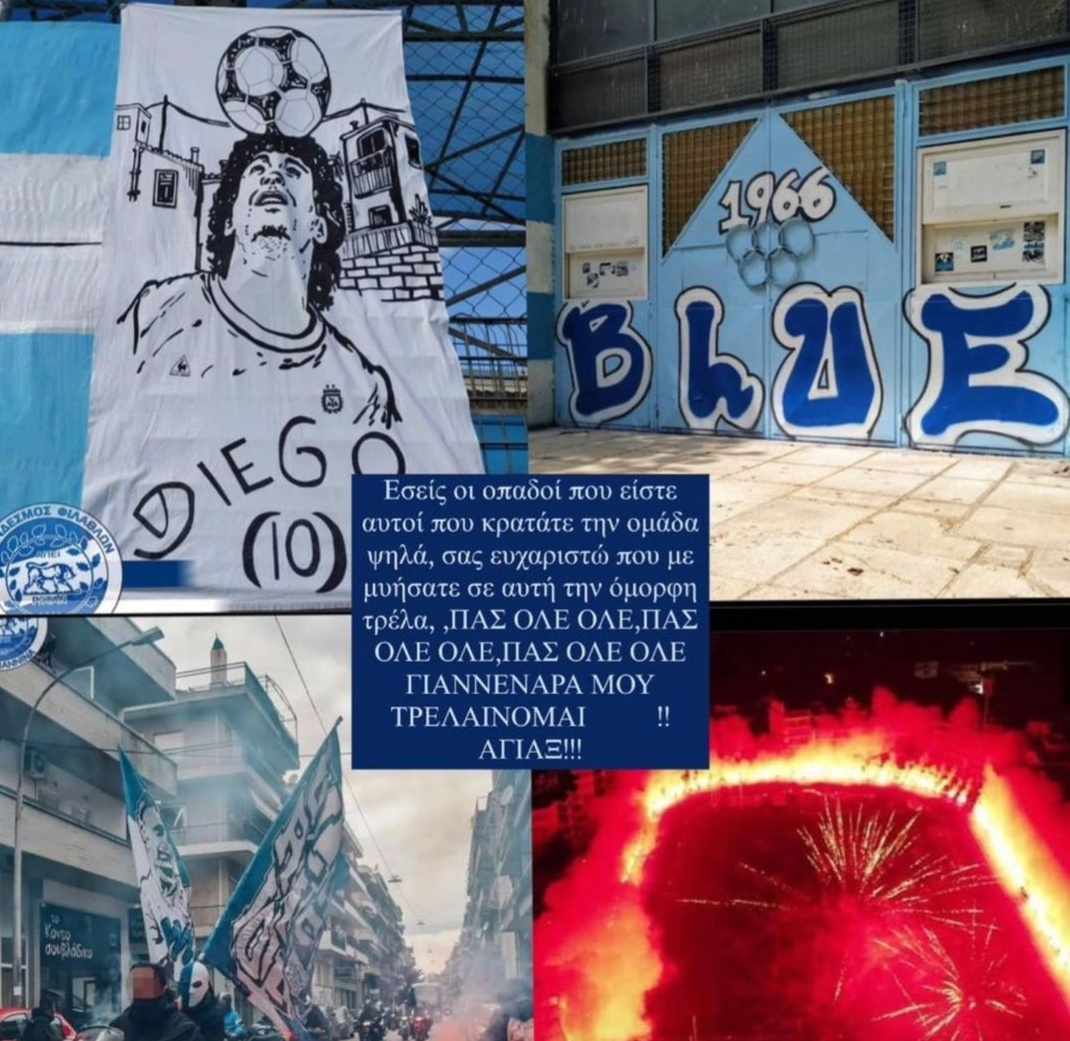 Τέλος ο Εραμούσπε απο τον ΠΑΣ