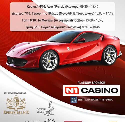 AFISA ALL NEW 2